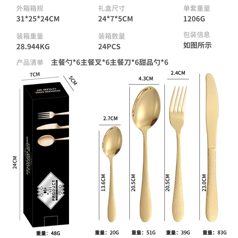 410Stainless Steel Tableware Hotel Restaurant Hammered Knife Fork Spoon24Set of Western Steak Knives and Forks