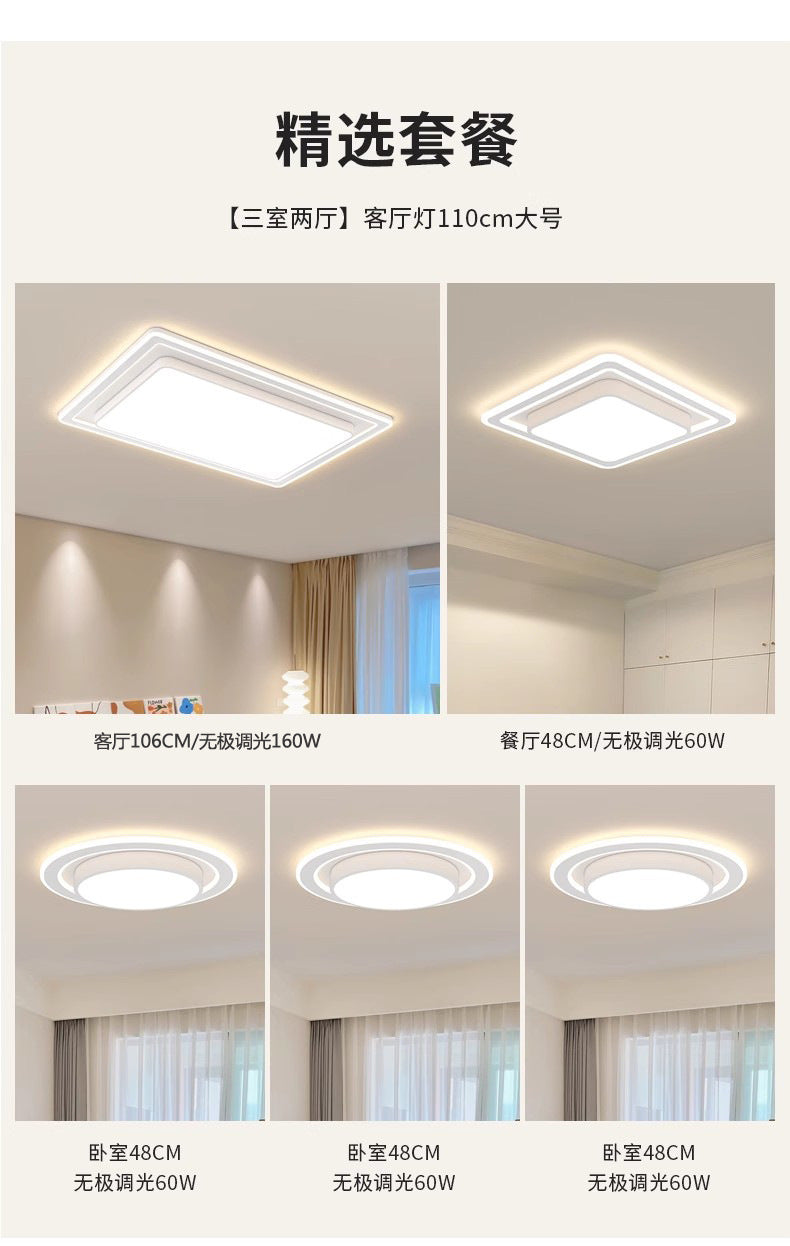 Whole House Lighting Four Bedrooms Two Living Rooms Ceiling Light led Modern Simple Master Bedroom Lamp Iron Art Living Room Lamp Elegant Home Use