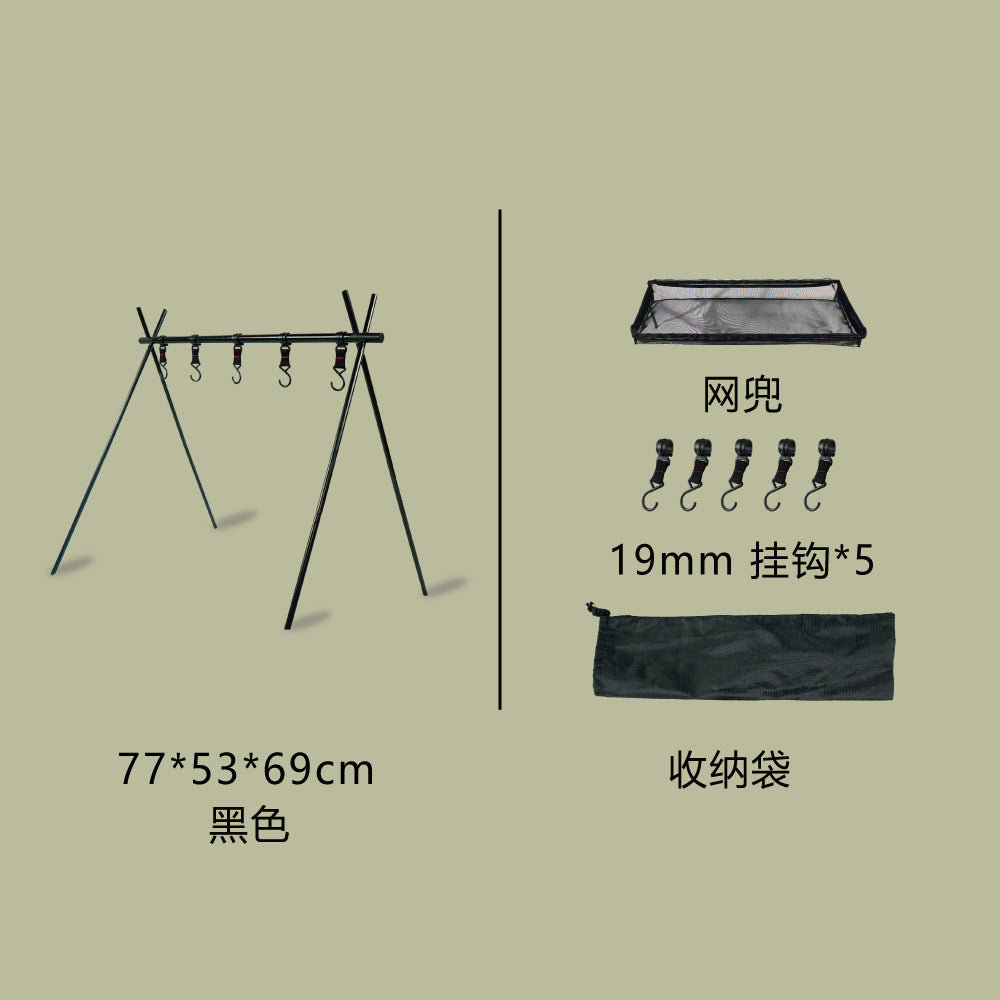 Outdoor Folding Triangle Storage Rack Hanging Rack Light Stand Camping Portable Ultra-light Aluminum Alloy Storage Rack Camping