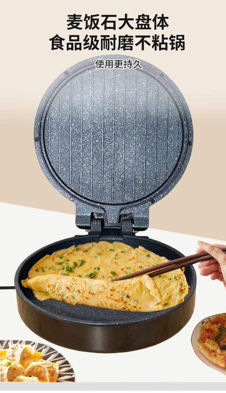 Electric Griddle Wanlida High Quality40CM Household Suspended Pancake Machine Double-sided Heating Multi-functional Pancake Machine