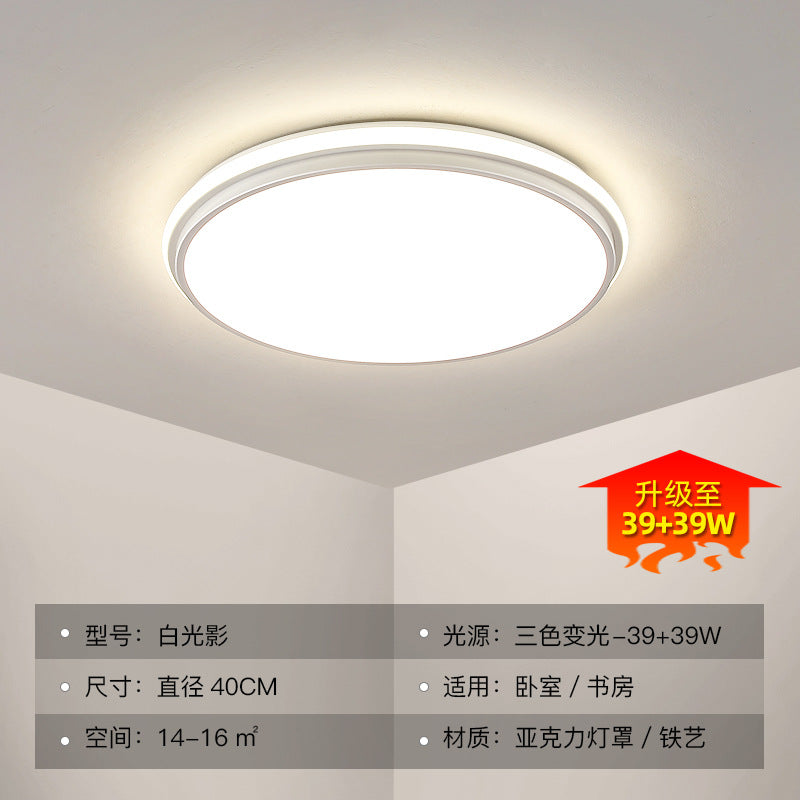 Nordic Ceiling Light for Home, Elegant Rectangular Living Room Light, Silicone Modern Simple Warm Romantic Study Bedroom Light