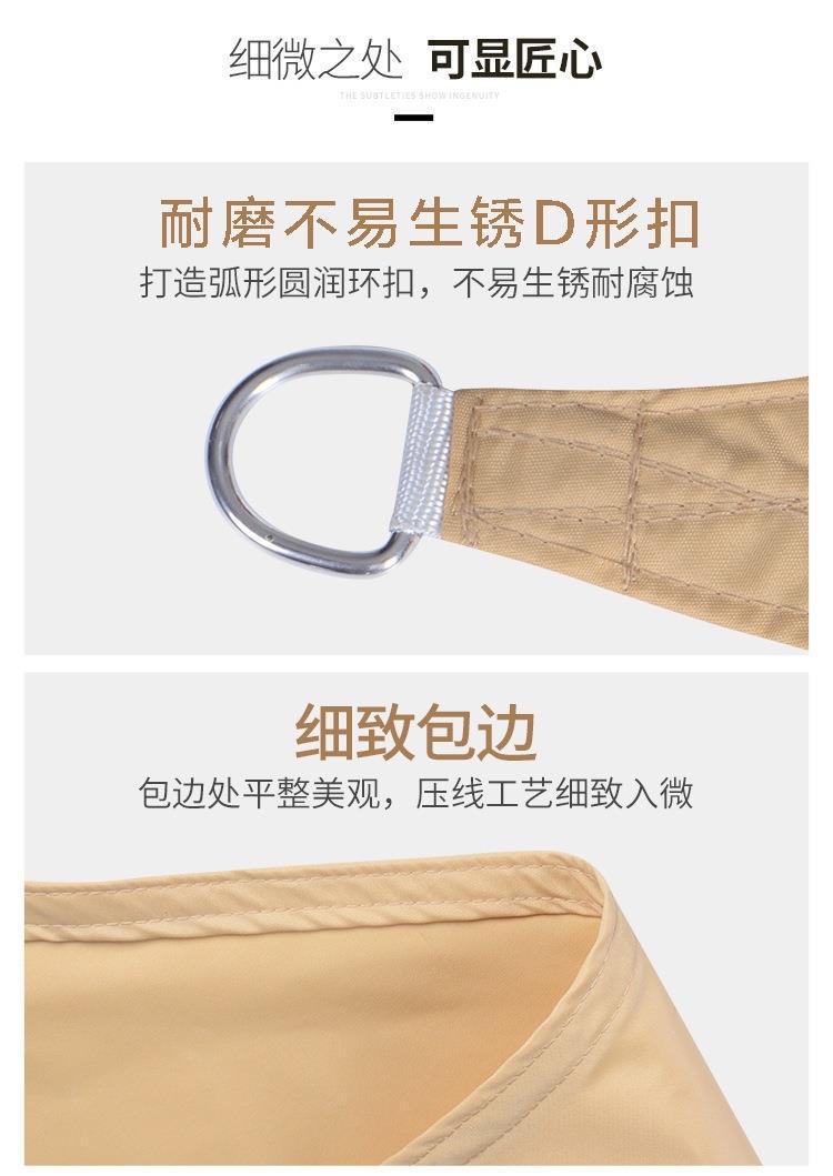 Amazon Sunshade Sail Outdoor Sunshade Umbrella Canopy Sunshade Net Sunshade Awning Thickened Waterproof Rainproof