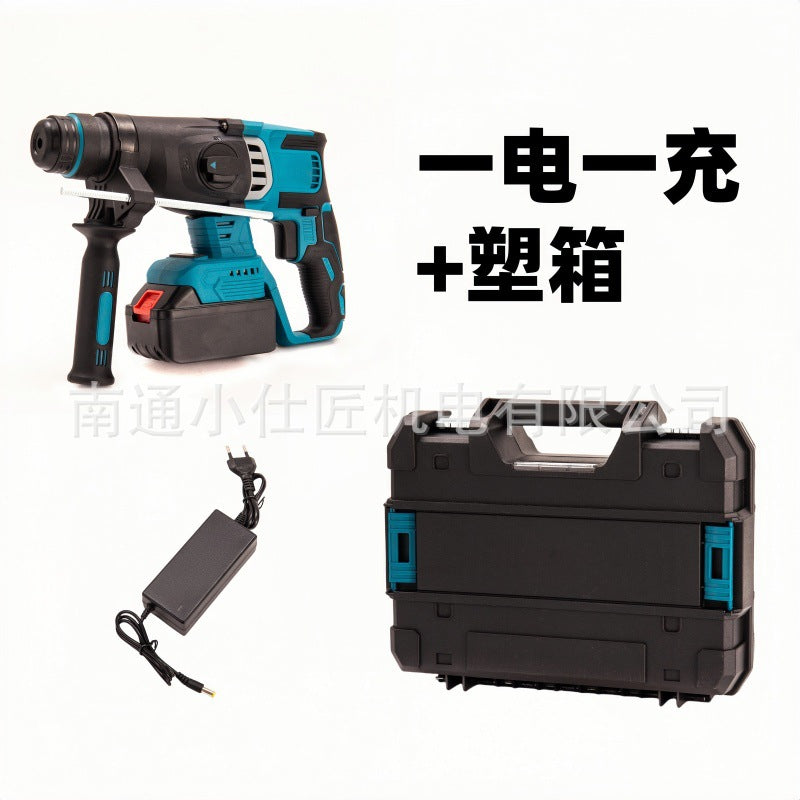 Cross-border supply of wireless lithium battery rechargeable electric hammer industrial-grade high-power electric pickaxe multifunctional household electric hammer