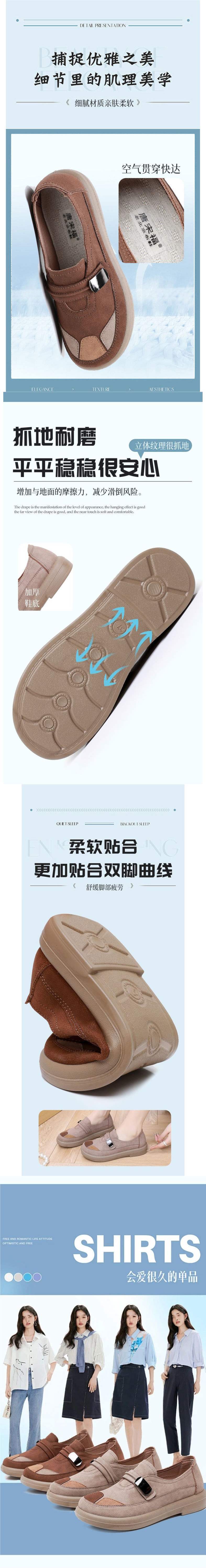Beijing Spring and Autumn Single Shoes Cloth Shoes for Mothers Women's Flat Shoes for Middle-aged and Elderly Loose Breathable Women's Shoes Casual Non-slip Soft Sole