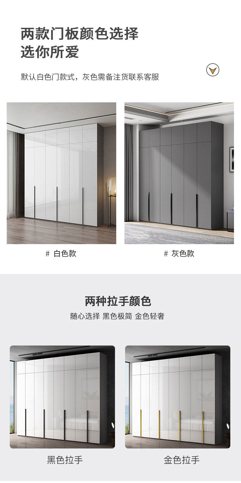 Wardrobe Light Luxury High-End Feel Home Bedroom Simple Rental Room Storage Cabinet Economical Overall Combination Wardrobe Customization