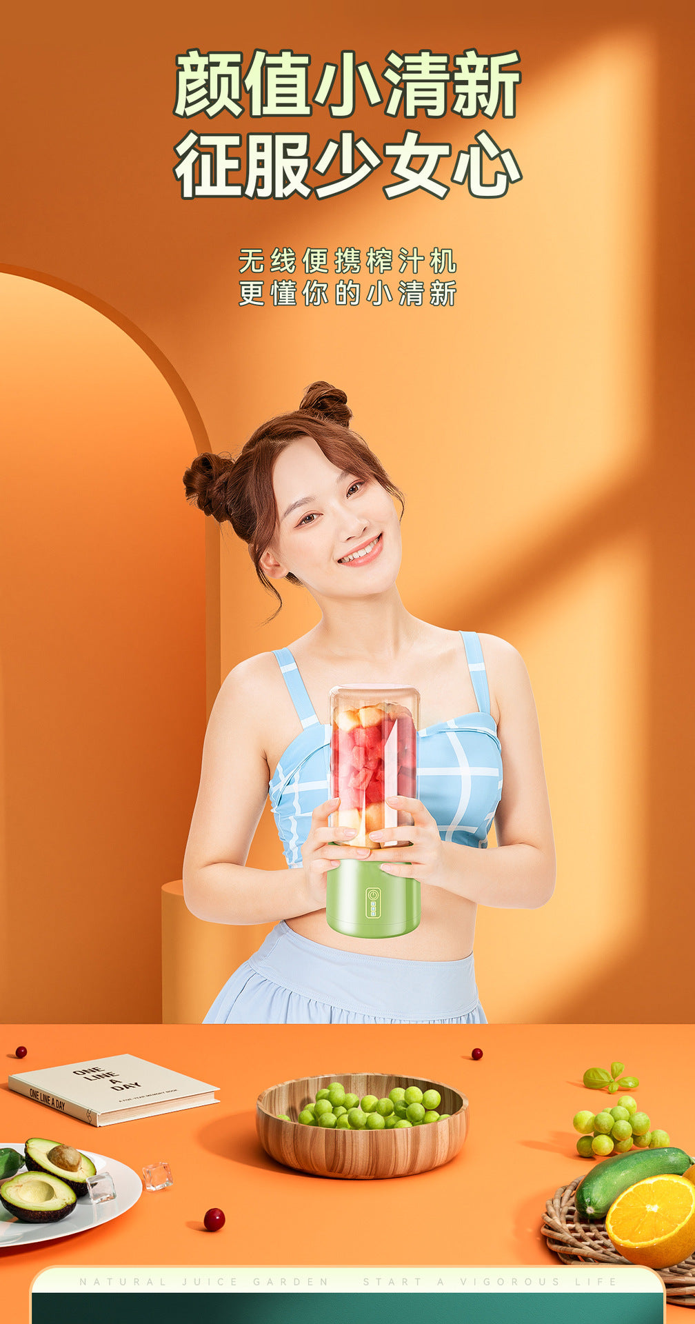 New Juicer Portable Juicing Cup Multifunctional Juice Machine Small Household Rechargeable Blender Cup Gift Wholesale