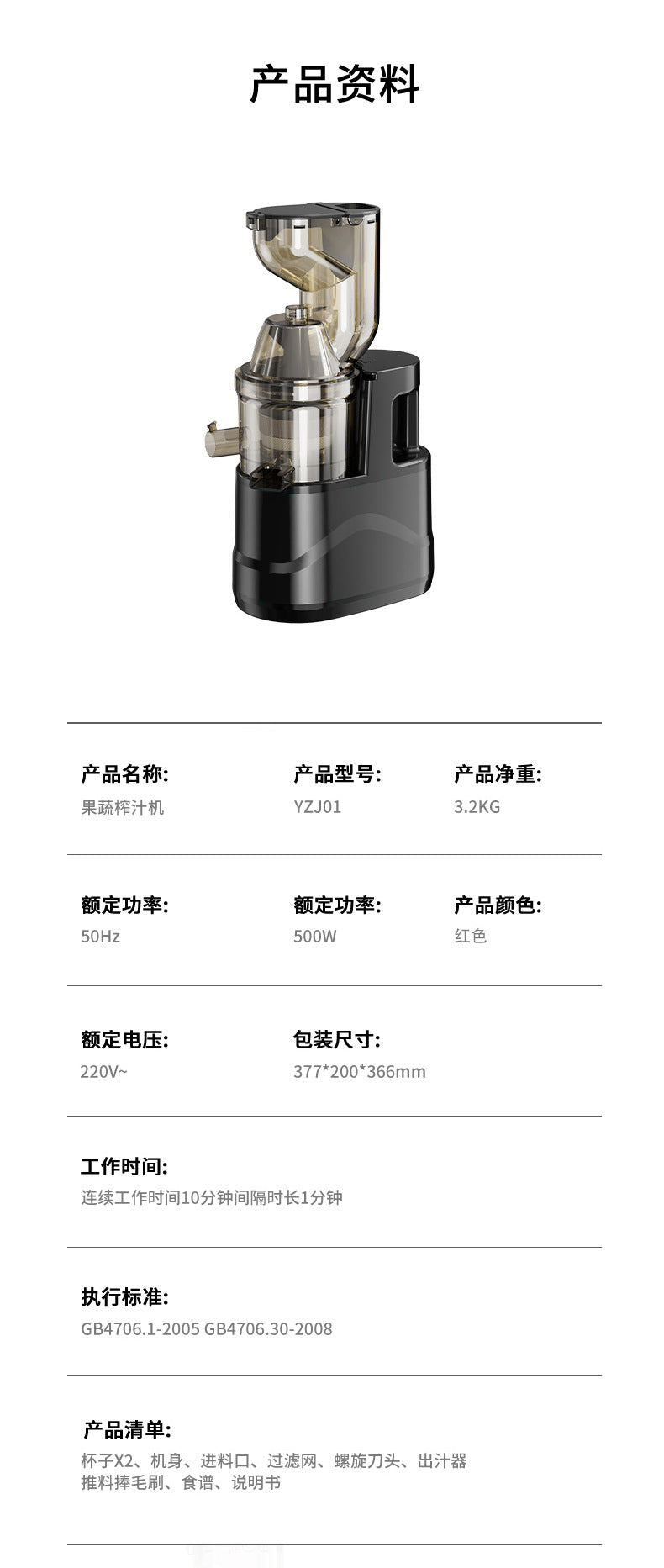 Customized Processing Juice Pulp Separator Juicer Small Electric Blender Household Fruit and Vegetable Juicer Multi-Functional Juice Machine