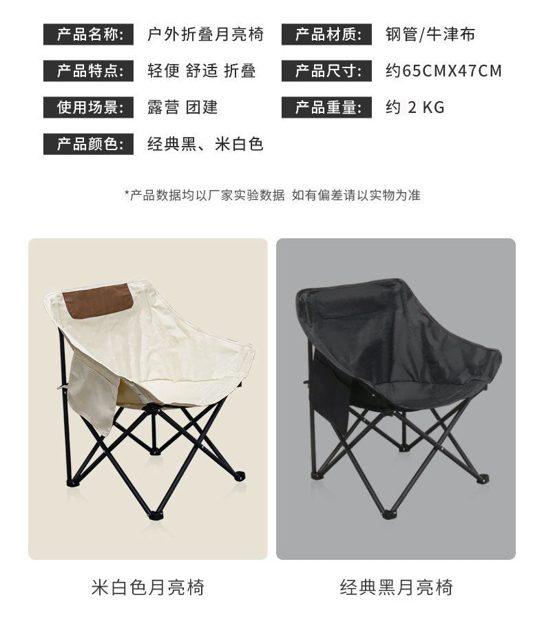 Camping Table and Chair Set Egg Roll Table Folding Chair with Backrest Moon Chair Kermit Chair Table Outdoor Camping