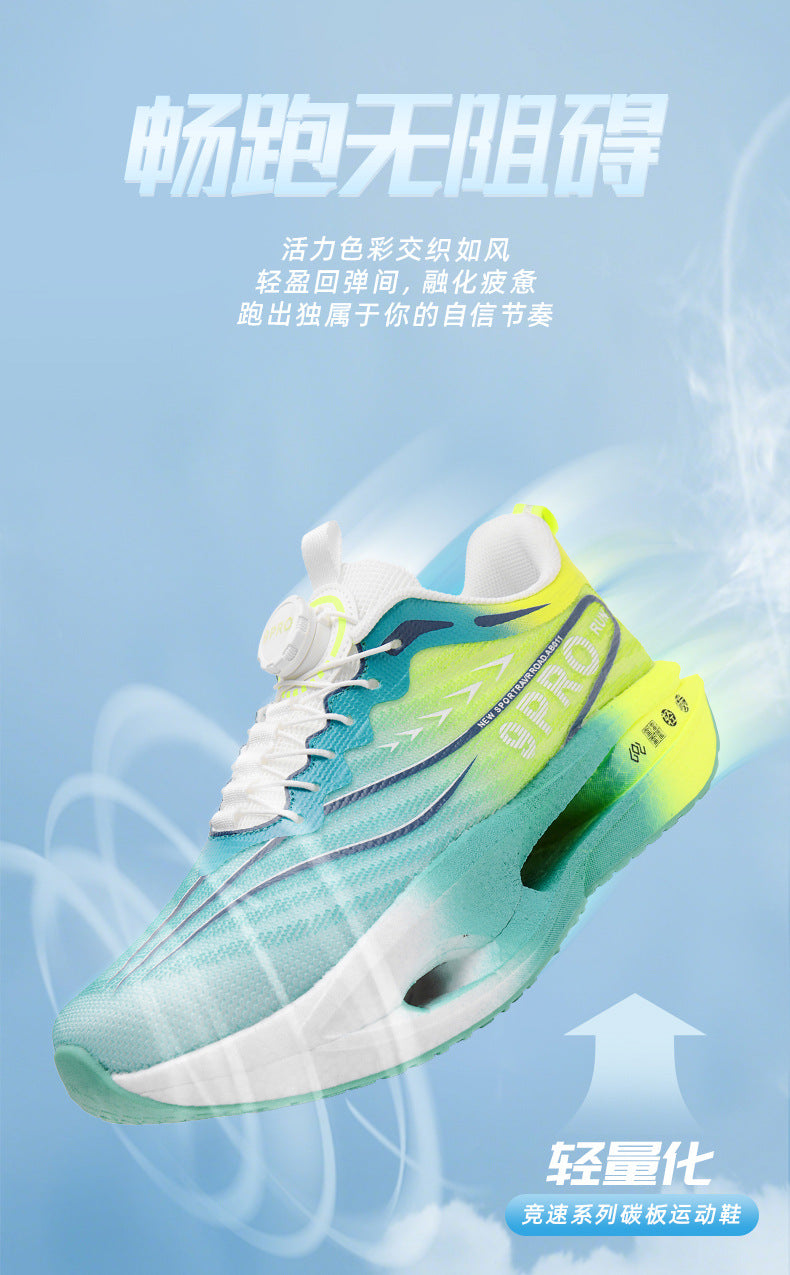 Red Rabbit9pro Running Shoes2025New double-layer mesh ultra-light sports shoes fashion casual carbon plate racing running shoes