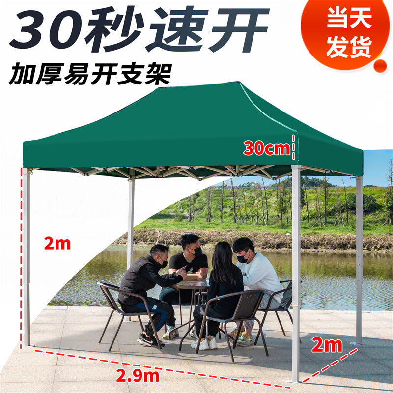 In Stock Outdoor Advertising Four-Corner Tent Rainproof Sunproof Thickened Event Exhibition Market Stall Sunshade