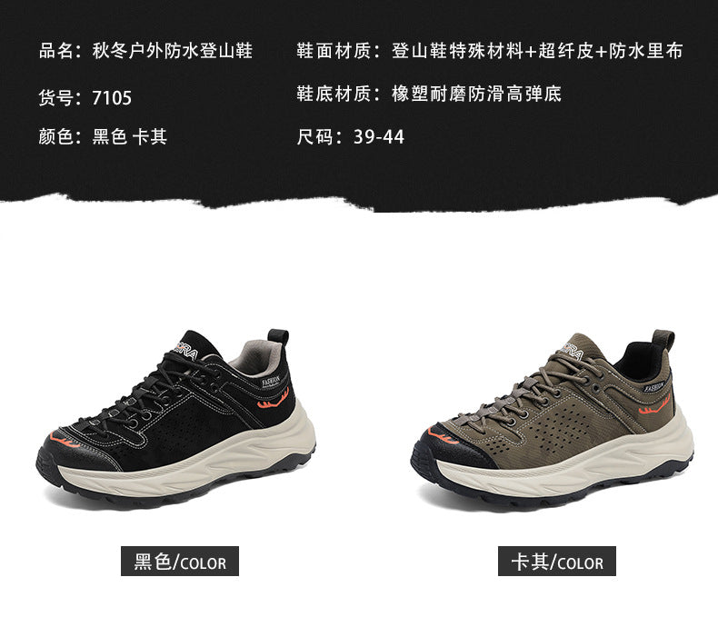 New Thick-Soled Height-Increasing Hong Kong Style Dad Shoes Trendy Retro Outdoor Non-Slip Hiking Shoes Sports Casual Shoes Men's Shoes