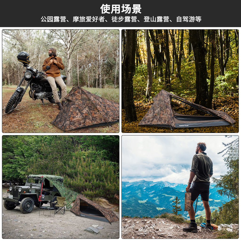 Single Tent Outdoor Camping Double Layer Tent Waterproof Pyramid Tent camping tent