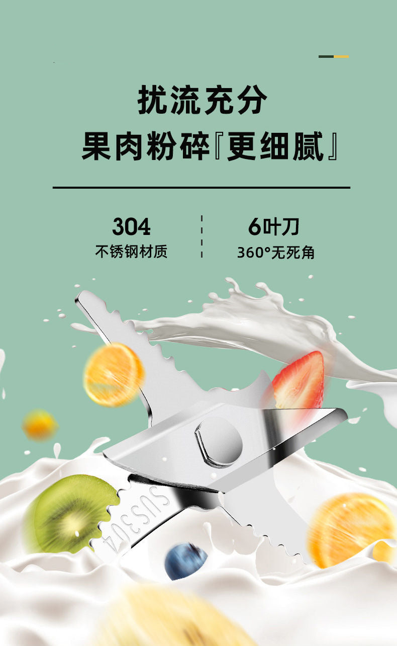 Portable Juicer Electric Household Juice Machine Small USB Rechargeable Mini Juice Cup Portable Juicer Cup