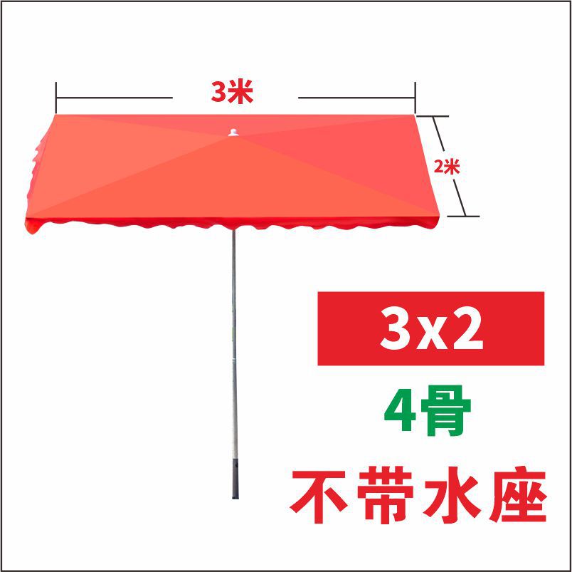 Sunshade Umbrella Shop Storefront Inclined Umbrella Outdoor Stall Large Umbrella Courtyard Folding Thickened Sunshade Canopy Large Long Umbrella