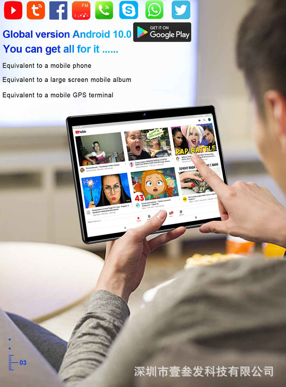 Factory Direct Sales 10.1inch Android HD tablet computer e-commerce eight-core GPS Bluetooth Dual SIM4G Pass