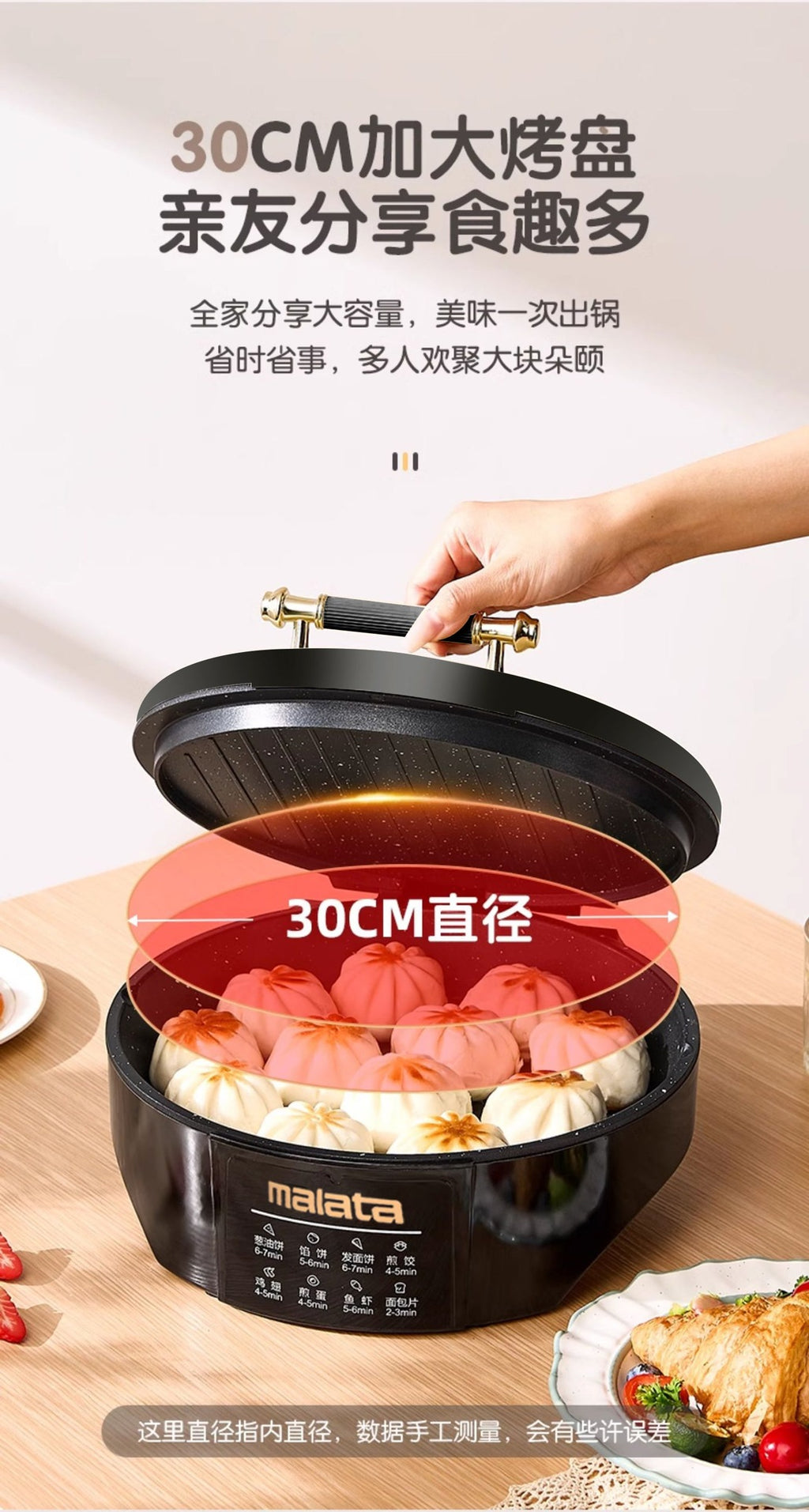 Nuantao Double-Sided Heating Pancake Pan Deepened Pancake Maker Frying and Baking Machine Commercial Restaurant Electric Pancake Pan Home Use