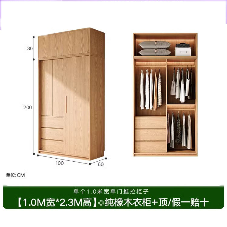 All Solid Wood North American ENF Grade Oak Sliding Door Wardrobe Master Bedroom Home Simple Modern Sliding Door Closet