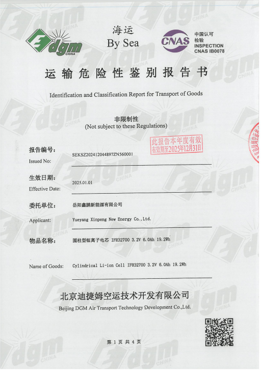 Human Body Induction Time Control Connected Integrated Solar Street Light