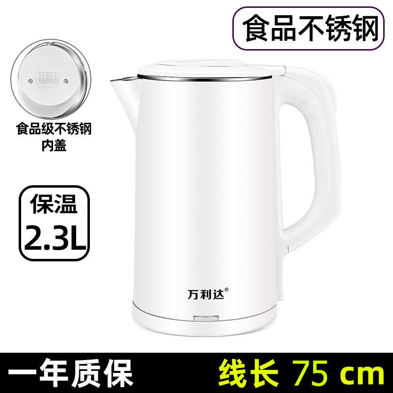 One Piece Dropshipping Wanlida2.3L Electric Kettle with Heat Preservation and Anti-scalding Kettle Hot Water Kettle Gift Set LOGO