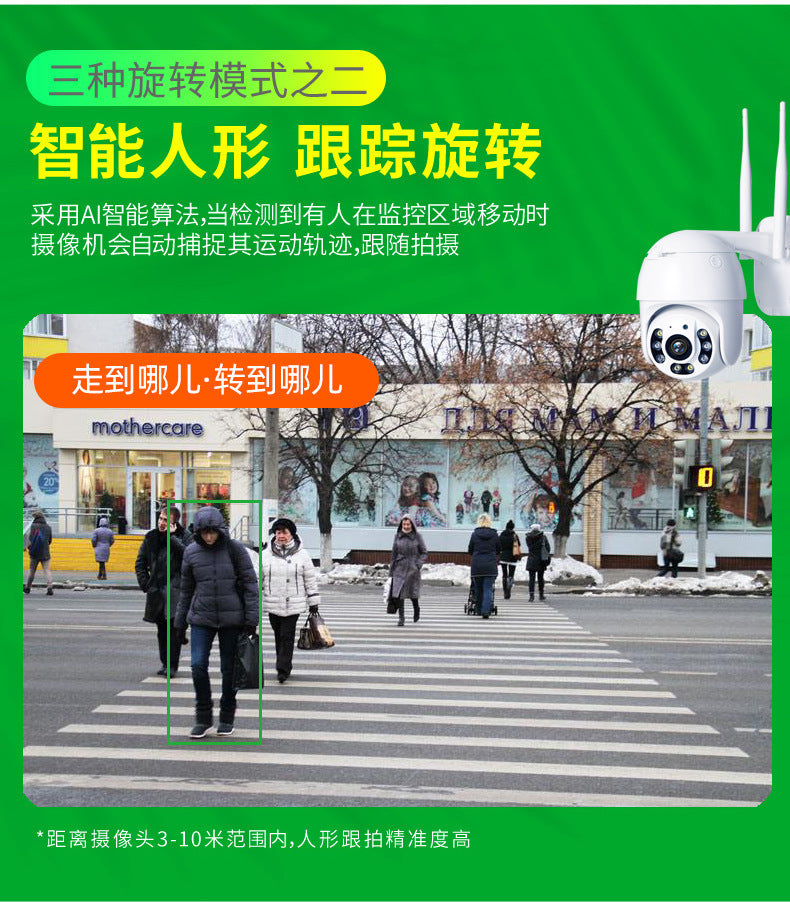 V380Outdoor surveillance camera HD dome camera for home use Intelligent Wireless Security Monitor WiFi Camera