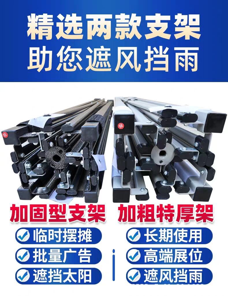 Outdoor Advertising Sunshade Folding Four-Corner Retractable Tent Advertising Umbrella Windproof Rainproof Stall Large Umbrella Four-Leg Tent