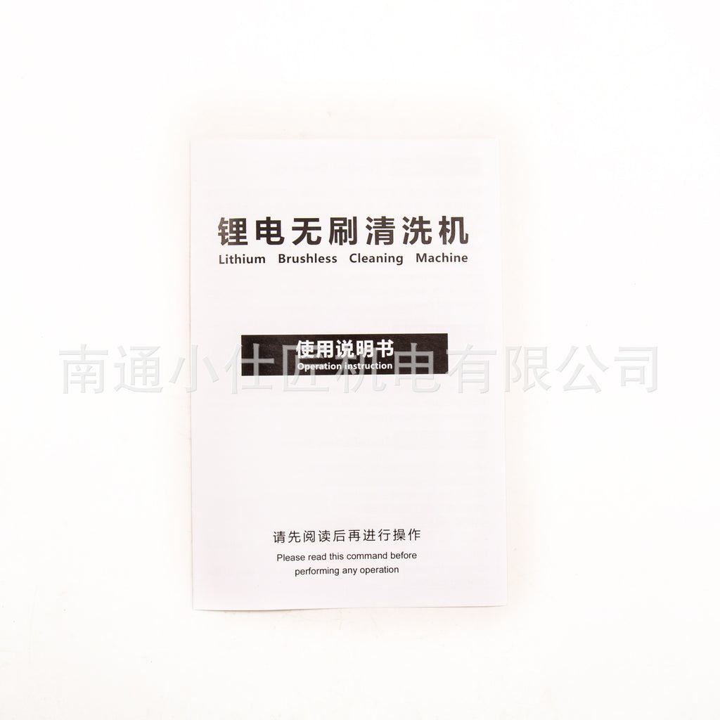 High-Pressure Car Wash Water Gun for Home Use, Cordless Portable Rechargeable Battery Self-Priming Lithium Battery Car Washer, Brushless Powerful Car Wash Tool