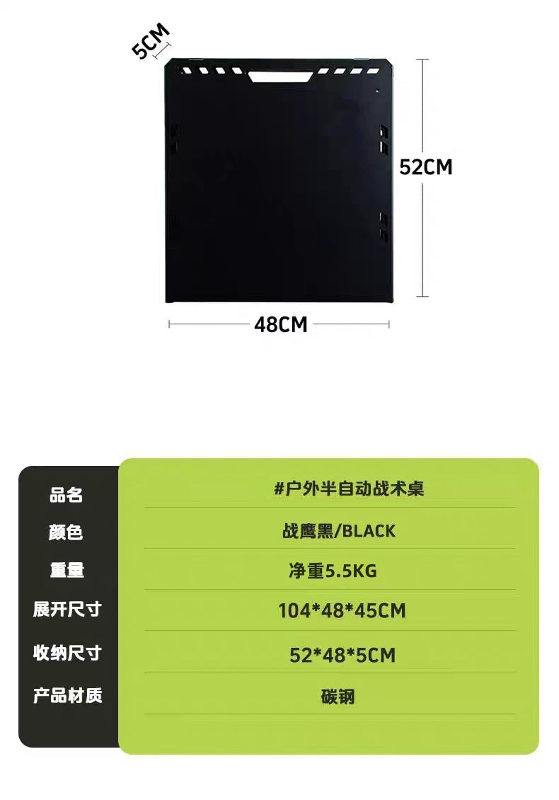 Outdoor folding table camping picnic table igt Hydraulic Tactical Table Portable Semi-Automatic Table Camping Integrated