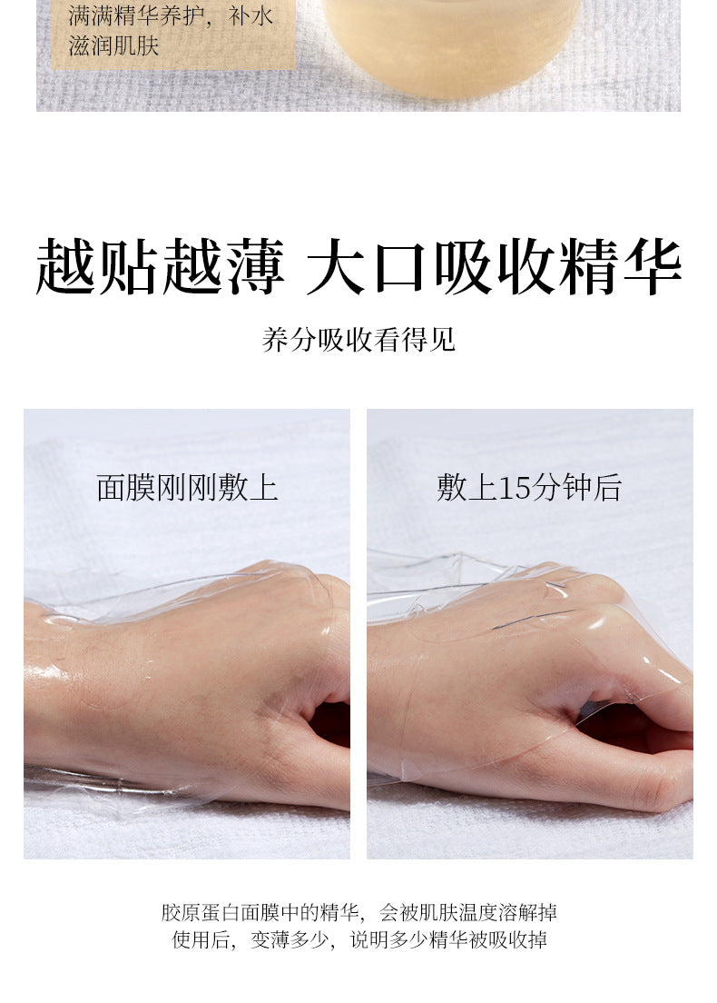 Boquanya Gilded Collagen Mask28g Hydrating and Moisturizing Luxurious Lady Mask Wholesale from Foreign Trade Manufacturer