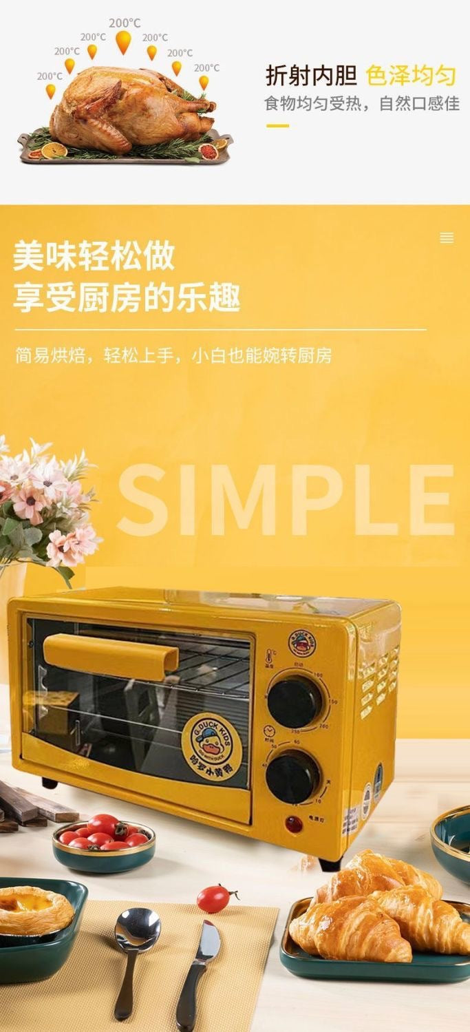 Little Yellow Duck Household Electric Oven Small Home Appliance Gift Wholesale Multifunctional Automatic Mini Steamer Oven12L Dropshipping Export D