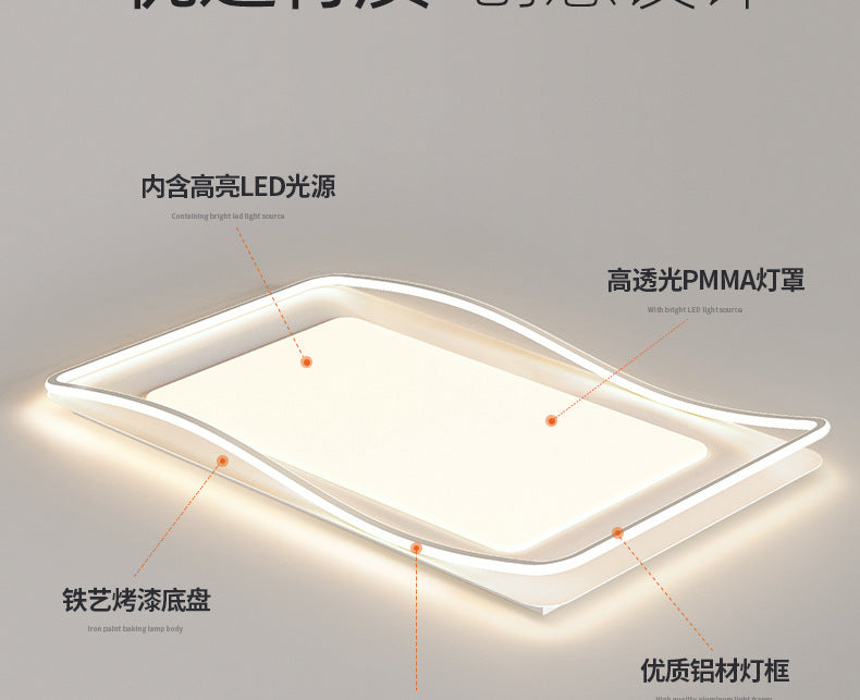 Living Room Ceiling Light Modern Minimalist2025New Year Creative Internet Celebrity Cream Style Master Bedroom Lamp Minimalist Main Lamp