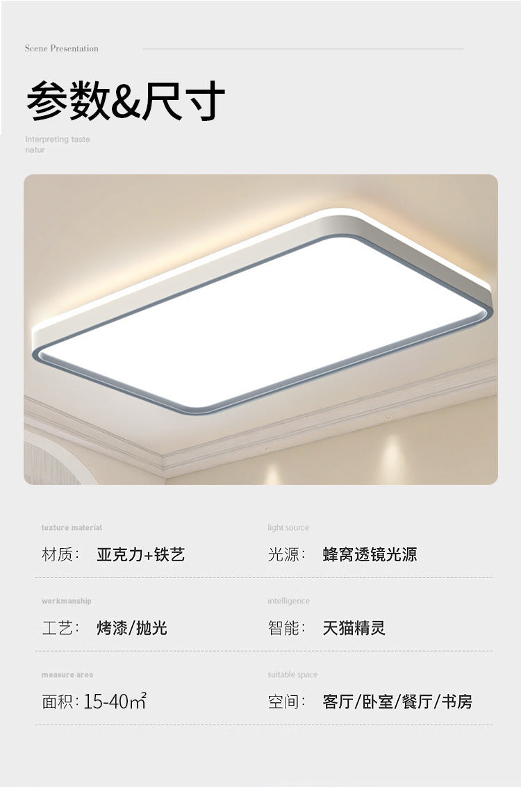 Full Spectrum Eye Protection Highlight led Ceiling Lamp Living Room Lamp Simple Modern Elegant Lighting Fixture Room Study Bedroom Lamp