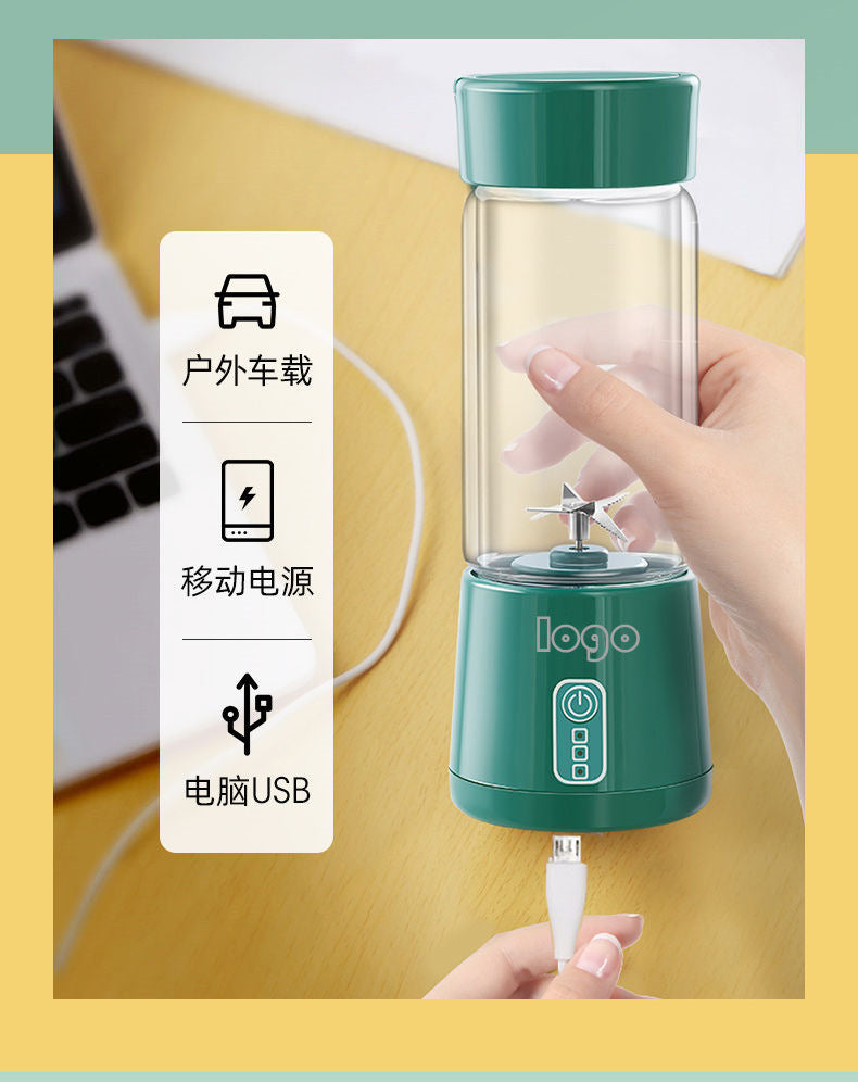 Portable Juicer Electric Household Juice Machine Small USB Rechargeable Mini Juice Cup Portable Juicer Cup
