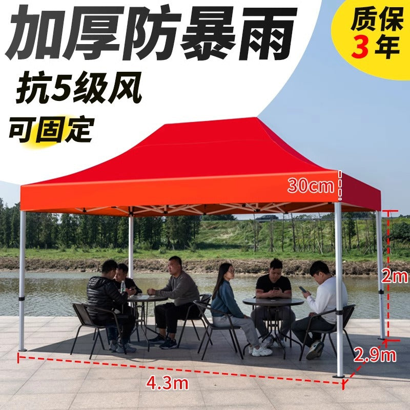 Sunshade Umbrella Sun Protection Stall Tent Large Outdoor Folding Large Umbrella Commercial Square Rain Shelter Courtyard