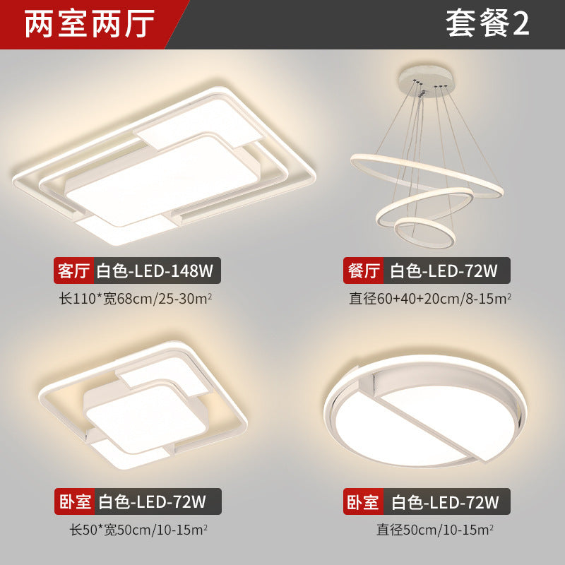 Living room lamp, simple modern style, suitable for home use led Ceiling Lamp Master Bedroom Zhongshan Lighting Factory Direct Sale Whole House Package