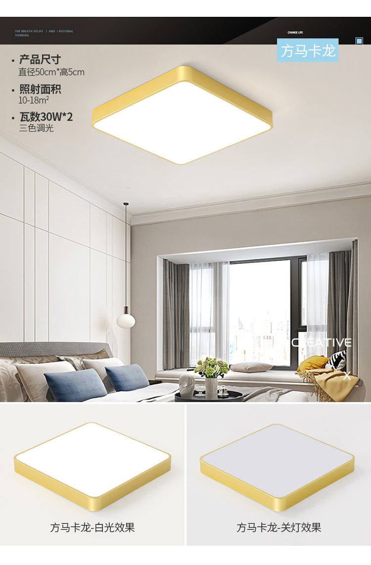 LED Ceiling Light Modern Simple gold Round Dining Room Master Bedroom Cozy Simple Book Children's Room Living Room Light
