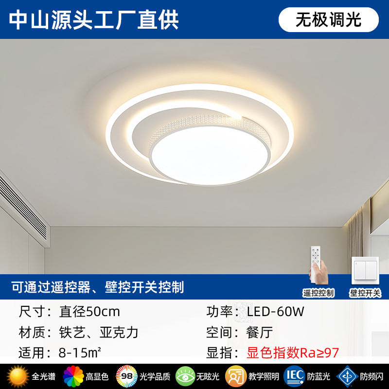 New style living room ceiling light modern minimalist elegant LED Full Spectrum Eye Protection Bedroom Study Room Whole House Package Lighting