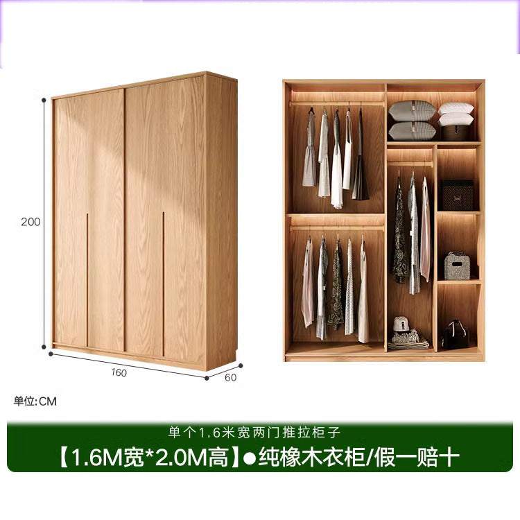 All Solid Wood Oak Sliding Door Wardrobe for Home Bedroom North American Style Small Apartment Sliding Door Cabinet Sliding Door Closet