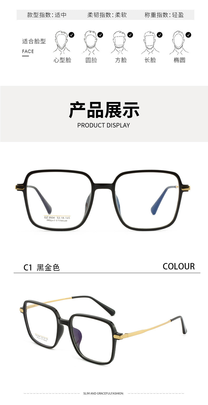 Men's and Women's Half Titanium Eyeglass Frames Polygonal Internet Celebrity Frames Natural Look Fashionable Lightweight Thin Frame