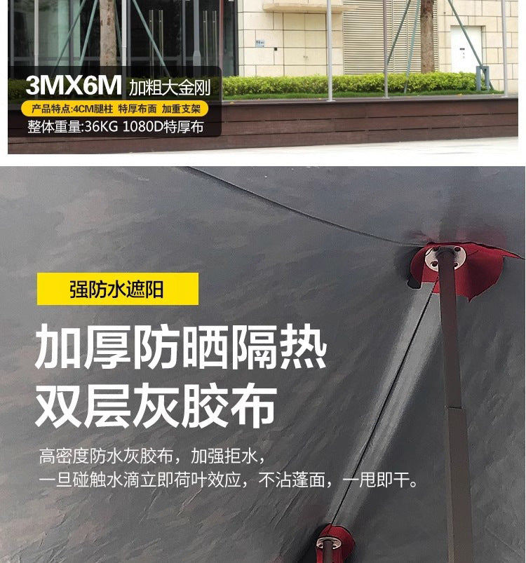 Outdoor Four-Legged Umbrella Tent Cover Thickened Transparent Foldable Telescopic Rain Canopy Four-Corner Sunshade Rainproof Stall Large Umbrella