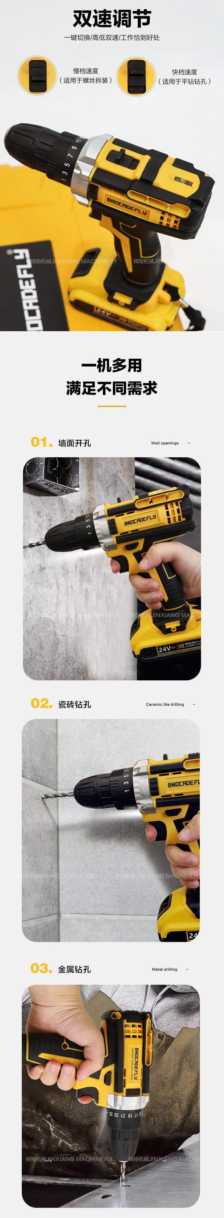 Electric Drill Hardware Tool Set Repair Tools Multi-Functional Electric Drill Impact Drill Electrician Complete Set