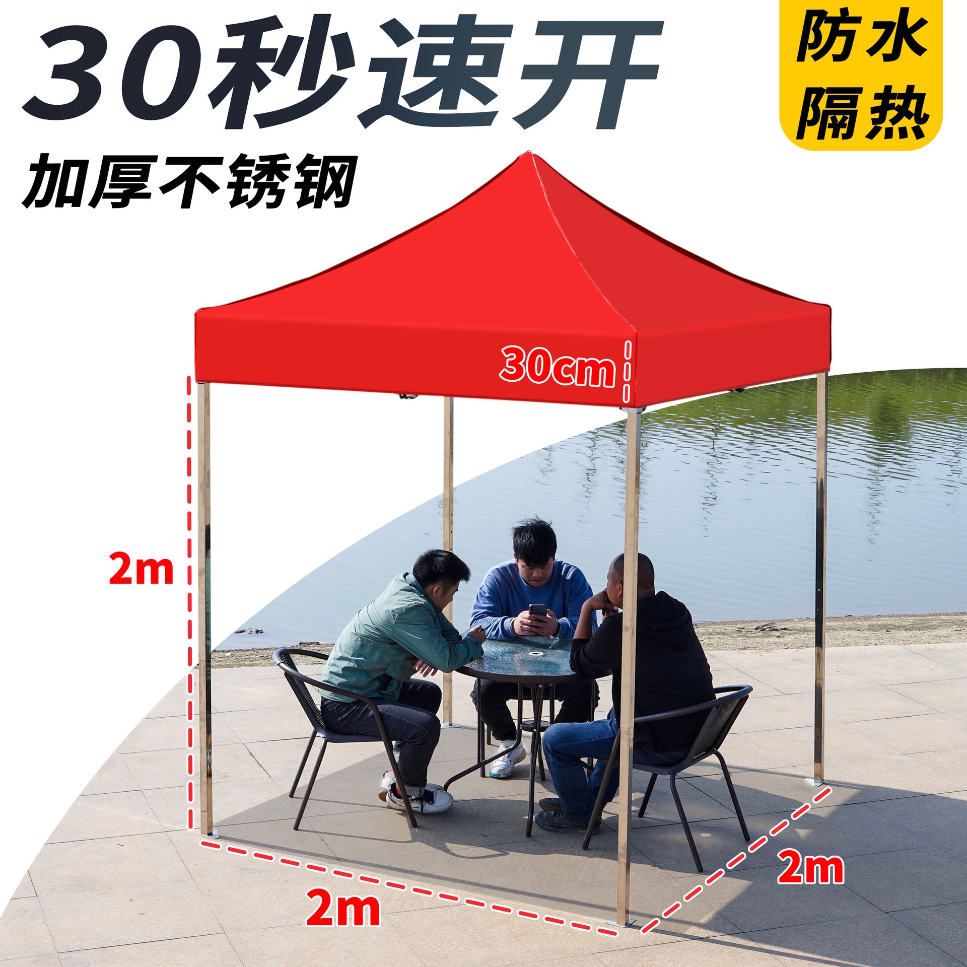 Thickened Stainless Steel Four-Corner Tent Outdoor BBQ Night Market Stall Use Rain Shelter Windproof Sunshade Portable Folding Large Umbrella
