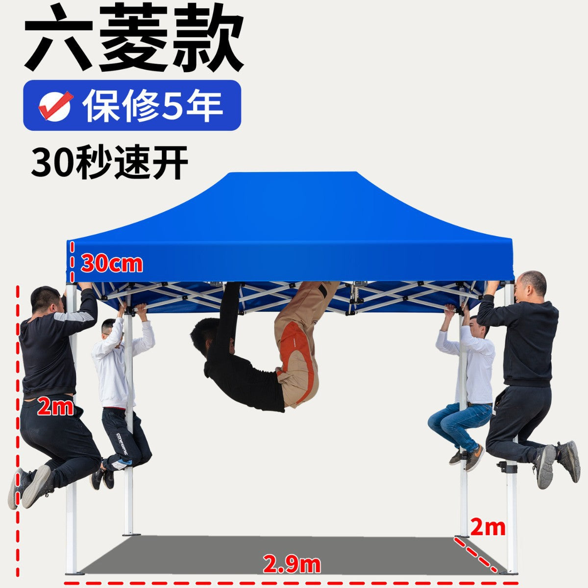 Four-Corner Rainproof Tent Four-Leg Rain Shelter Outdoor Advertising Exhibition Stall Use Sunshade Rain Cover Retractable Folding Canopy