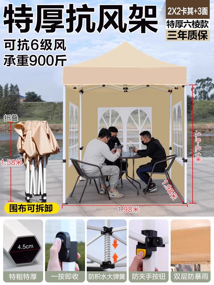 Outdoor Market Stall Four-Corner Tent with Enclosure Windproof and Warm Night Market Foldable Four-Legged Rain Shelter Tent Umbrella