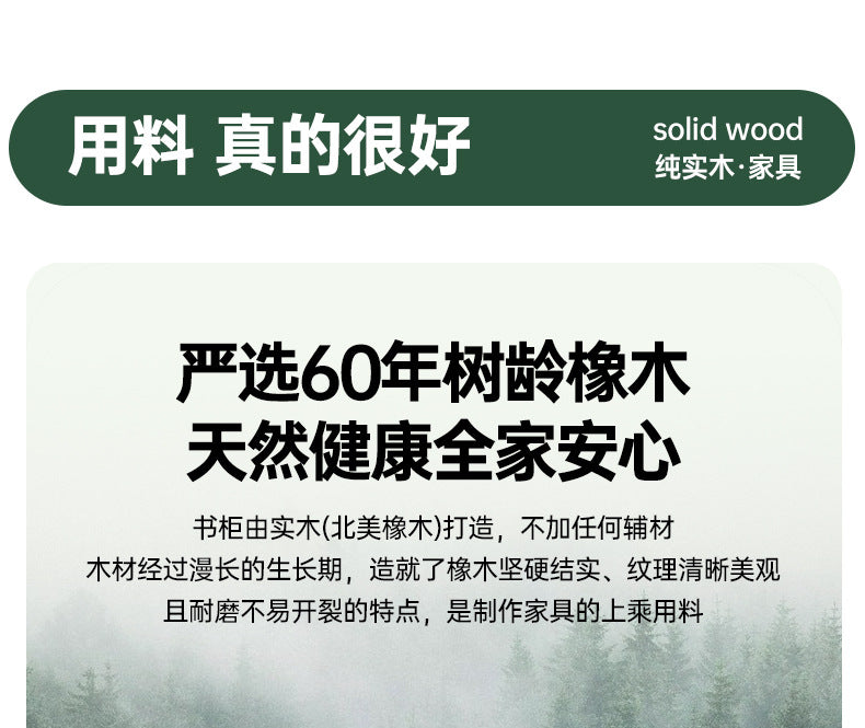 All-Oak Study Room Full-Wall Card Holder Integrated Bookcase Bookshelf Living Room Ceiling-To-Ceiling Solid Wood Display Cabinet