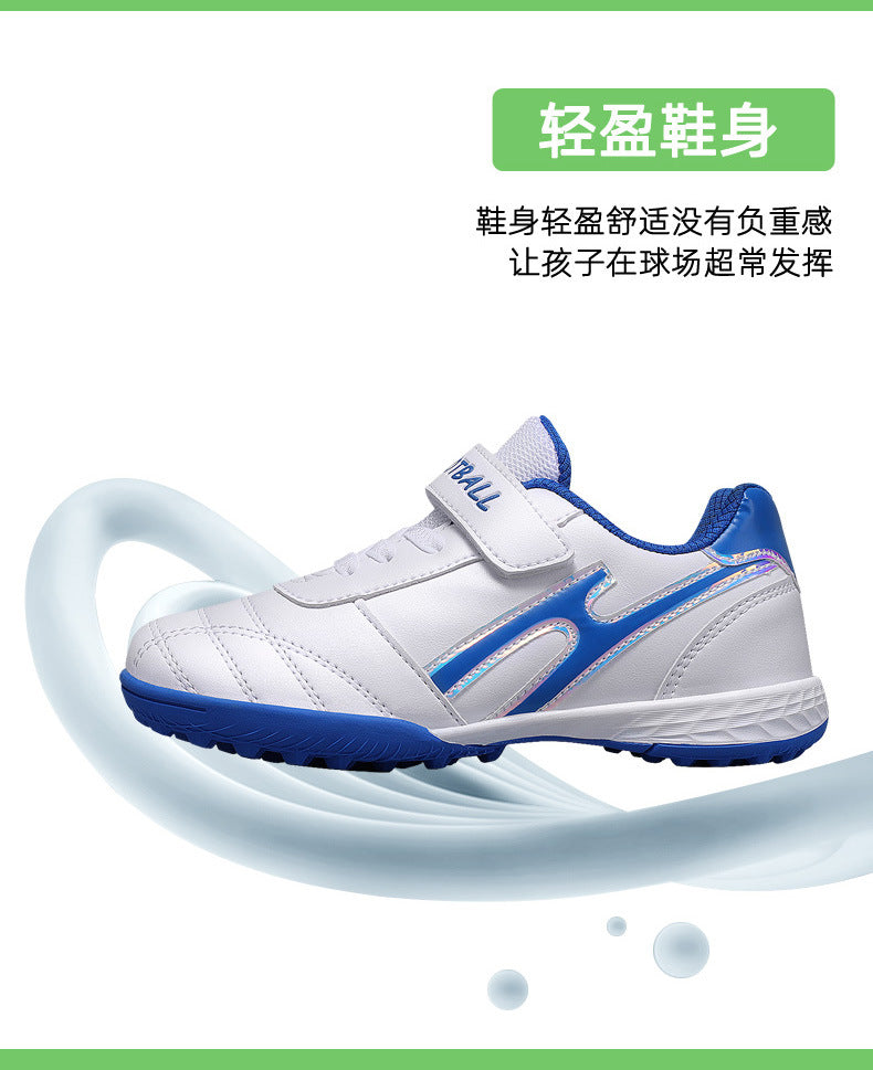 New football shoes for men and women with Velcro for children TF Broken Nail Style Youth Student Grassland Flat Training Shoes