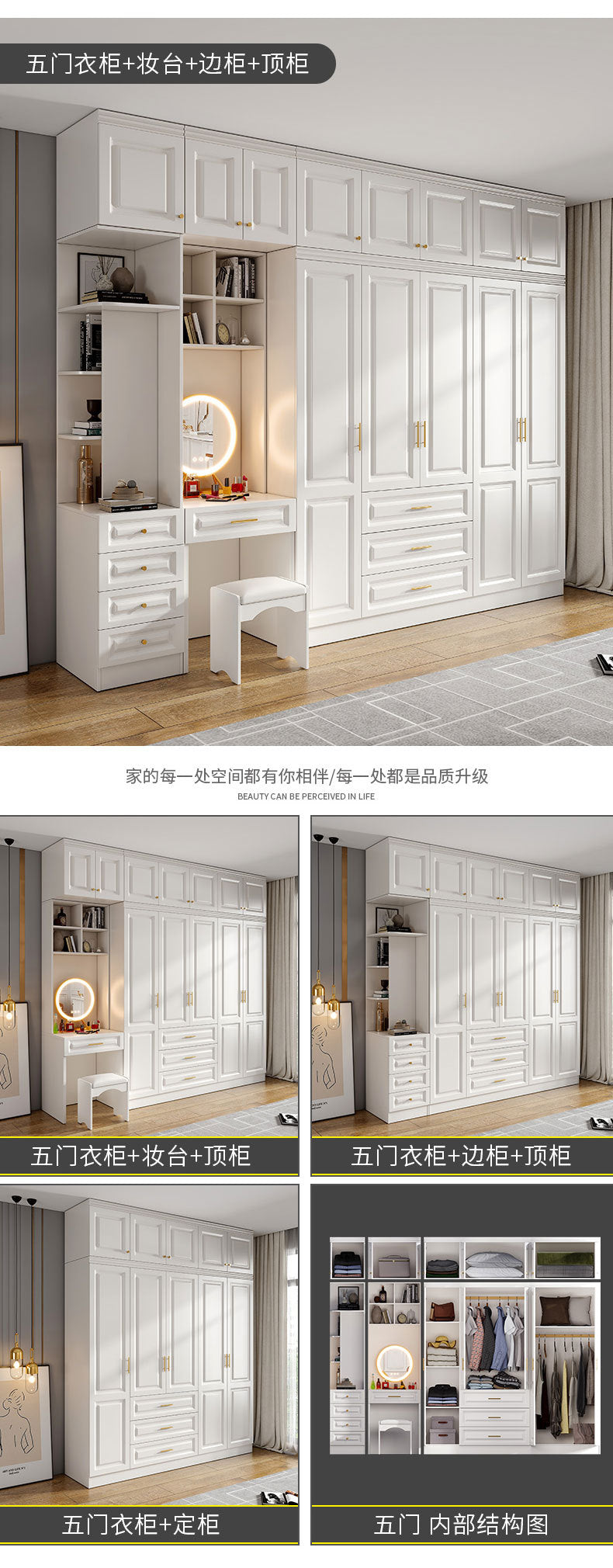 Modern Residential Dressing Wardrobe Light Luxury Pure Desire Style Custom Wall Cabinet Three-Dimensional Carving Free Combination Large Capacity Wardrobe