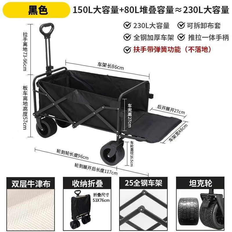 Camping Cart Outdoor Foldable Portable Flatbed Cart with Rear Opening, Liftable Table, and Stall Push Cart