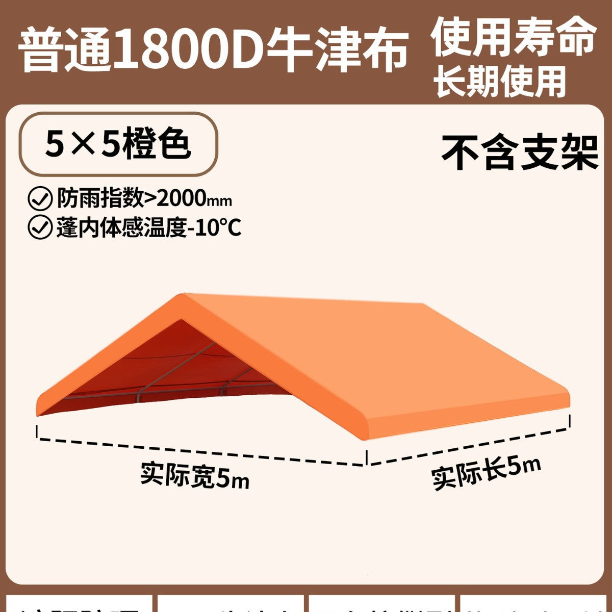 Outdoor Stall Market Tent Top Cloth Car Sunshade Sunshade Canopy Advertising Customization logo Night Market Internet Celebrity Tarpaulin