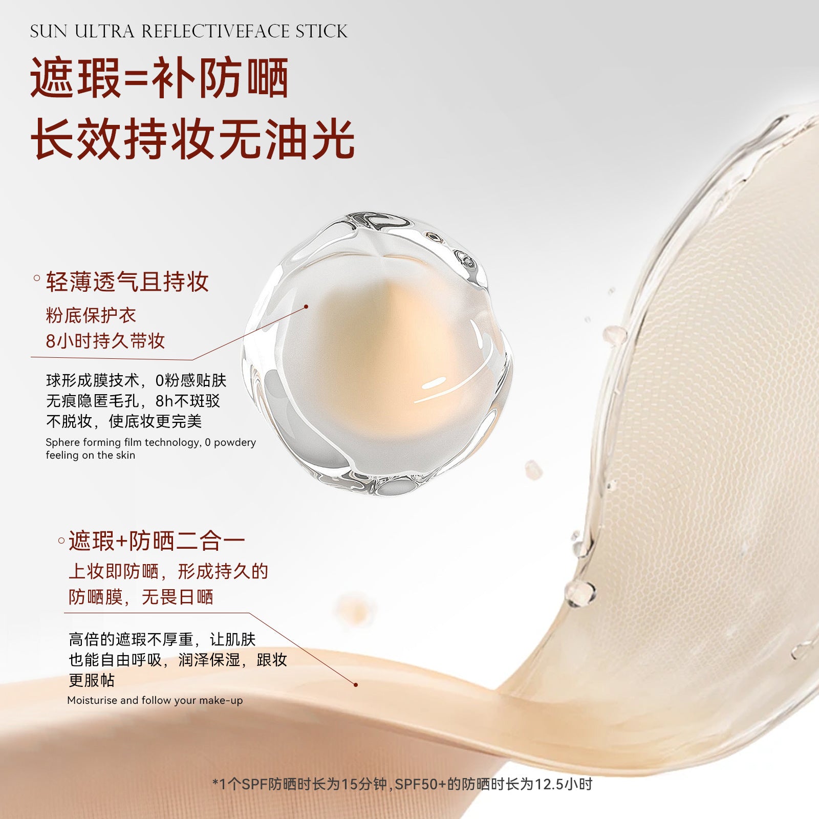 sheloves Anti-UV Foundation Stick Natural Long-lasting Concealer Non-removing Makeup Non-stuck Powder Foundation Cream