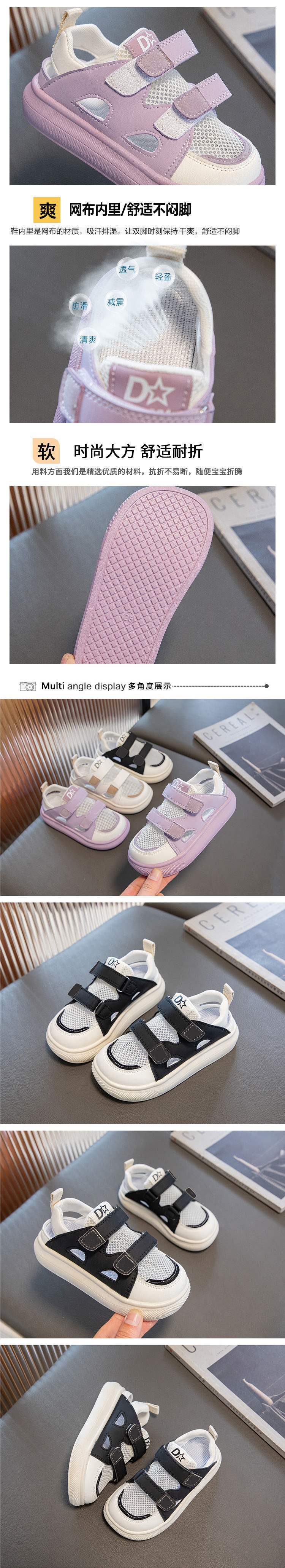 Girls Sports Closed-Toe Sandals Summer Style2025Summer New Children's Hollow Breathable Single Mesh Shoes Girls' White Shoes